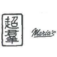 超群 Maria's 及圖