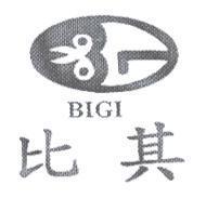 比其 BIGI 及圖