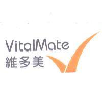 維多美 VitalMate 及圖