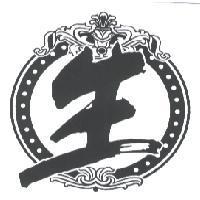 生及圖