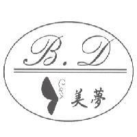 B.D 美夢及圖