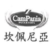 坎佩尼亞 CamPania PASTA & PASTA 及圖