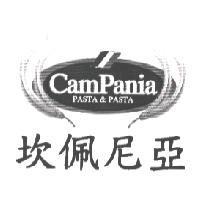 坎佩尼亞 CamPania PASTA & PASTA 及圖