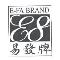 易發牌 E-FA BRAND 及圖