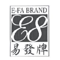 易發牌 E-FA BRAND 及圖