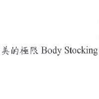 美的極限 Body Stocking