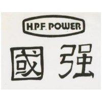 國強及圖 H.P.F.POWER