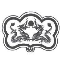 雙龍圖
