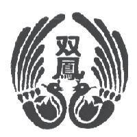 雙鳳及圖