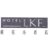 HOTEL LKF 蘭桂坊酒店 & Device