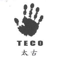 太古 TECO 及圖