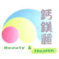 鈣鎂麗 Beauty & Health 及圖