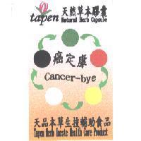 天品 癌定康 tapen Cancer-bye 及圖形
