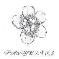 FANYU 汎宇及圖