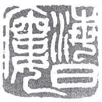 海日樓設計圖