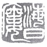 海日樓設計圖