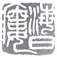 海日樓設計圖