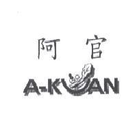 阿官 A KUAN 設計字