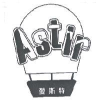 愛斯特 Astir 及圖