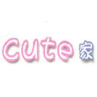 Cute 家及圖
