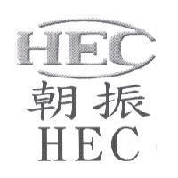 朝振 HEC 及圖