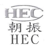 朝振 HEC 及圖