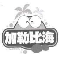 加勒比海及圖 CARIBBEAN