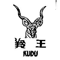 羚王及圖 KUDU 
