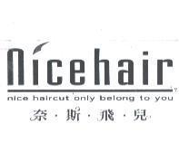 nicehair 奈斯飛兒 nice haircut only belong to you