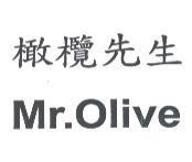 Mr.Olive 橄欖先生