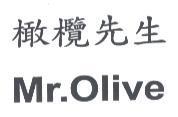 Mr.Olive 橄欖先生
