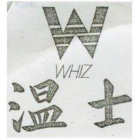 溫士 WHIZ 及圖