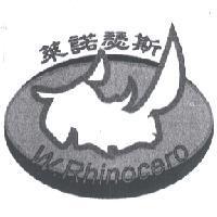 萊諾瑟斯 W.Rhinocero 及圖