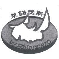 萊諾瑟斯 W.Rhinocero 及圖