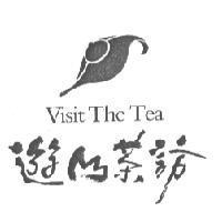 VISIT THE TEA 遊山茶訪 及圖