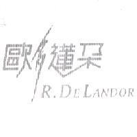 歐多蓮朵 R.DE LANDOR