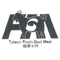 國產羊肉 Taiwan Fresh Goat Meat 及圖
