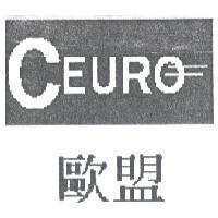 歐盟及圖