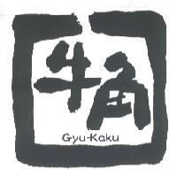 牛角 /Gyu-Kaku & Device