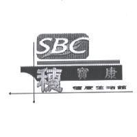 SBC 穗寶康及圖