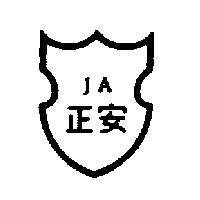 正安及圖 JA 