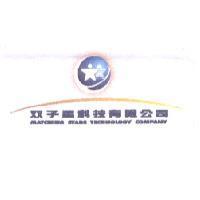 双子星科技有限公司 MATCHING STARS TECHNOLOGY COMPANY 及圖