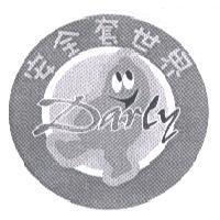 安全套世界 Darly 及圖
