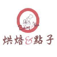 Baking & Idea 烘焙&點子及圖