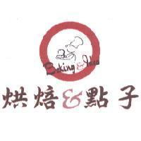 Baking & Idea 烘焙&點子及圖