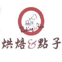 Baking & Idea 烘焙&點子及圖