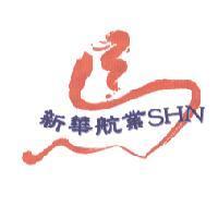 新華航業 SHN 及圖