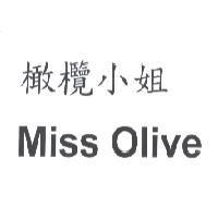 橄欖小姐 Miss Olive