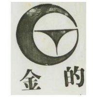 金的及圖
