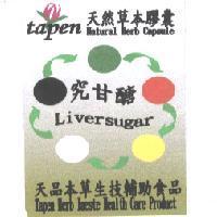 天品 究甘醣 tapen Liversugar 及圖形